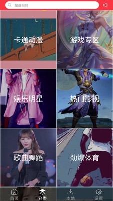 魔幻粒子主题壁纸