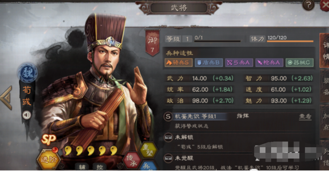 三国志战略版土地法令范文（三国志战略版土地法则）