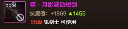 DNF手游团本首饰武器还有这些小技巧？省钱就对了