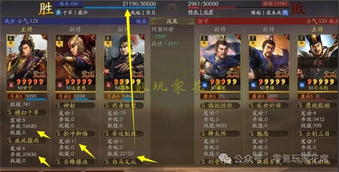 更新增强：陆抗变T0武将，甘宁+陆抗=无敌，【新甘宁 输出4万+治疗2.2万兵】