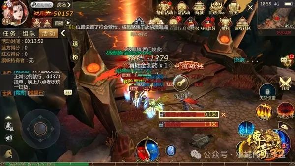 《传奇3光通版》手游：高爆冒险传奇，刷图打怪，提高战力